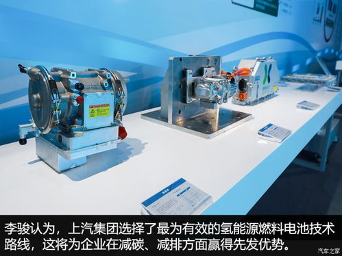 5年10款氫能車，上汽集團發布業內首個“氫戰略”，加速氫燃料電池技術商業化落地